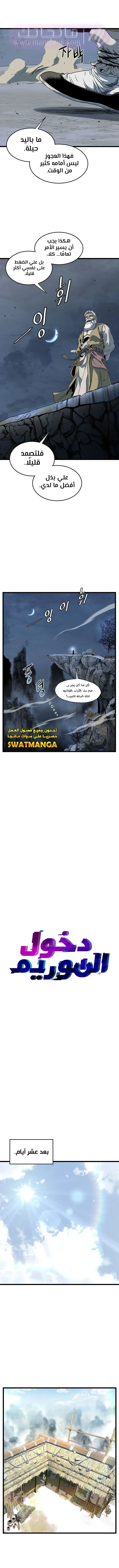 الصفحة 9