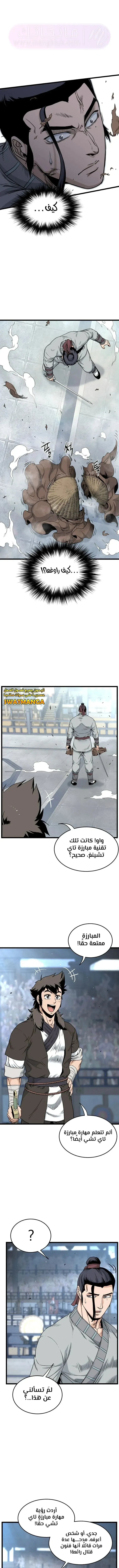 الصفحة 5