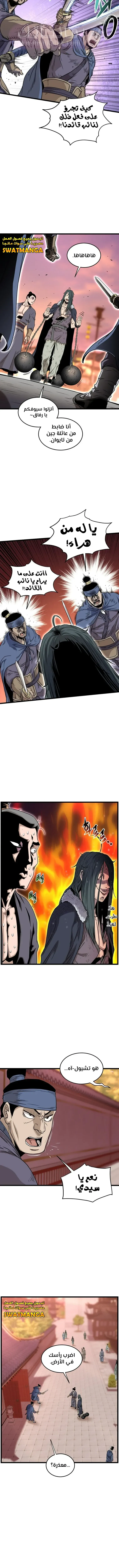الصفحة 4