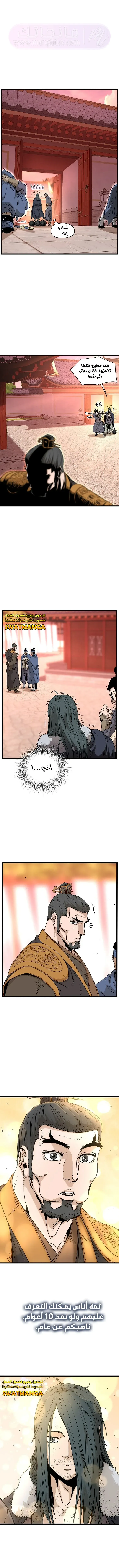 الصفحة 5