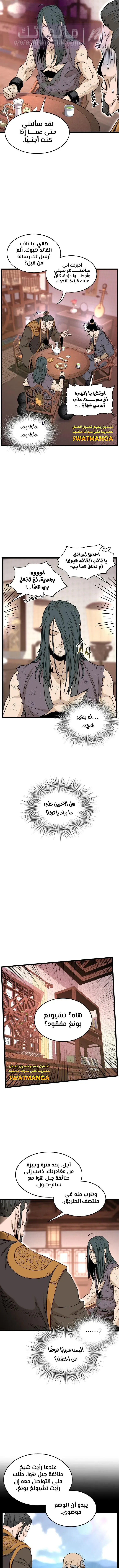 الصفحة 7