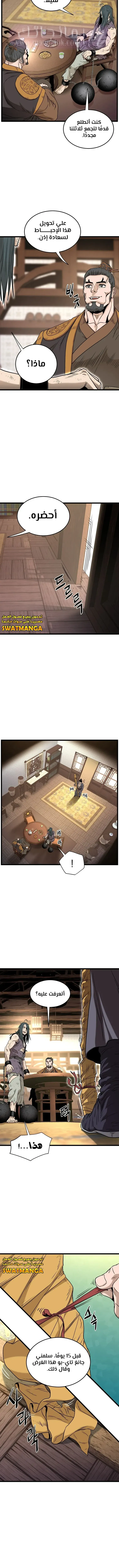 الصفحة 10