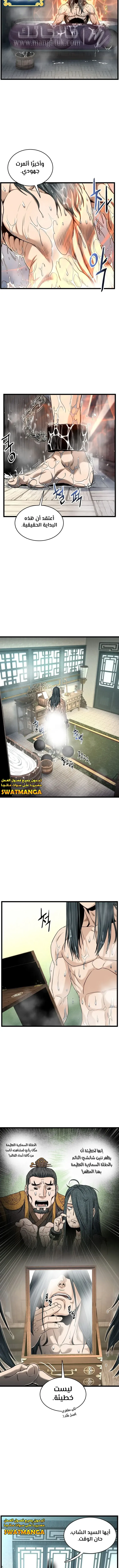 الصفحة 15