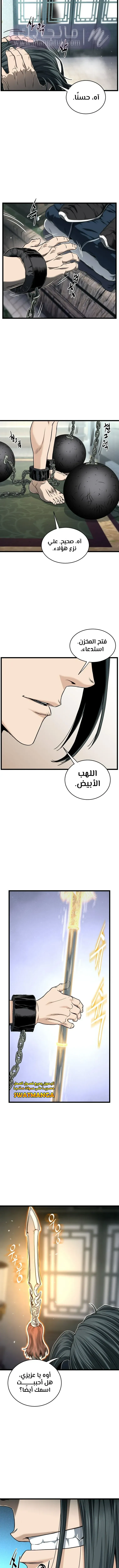 الصفحة 16
