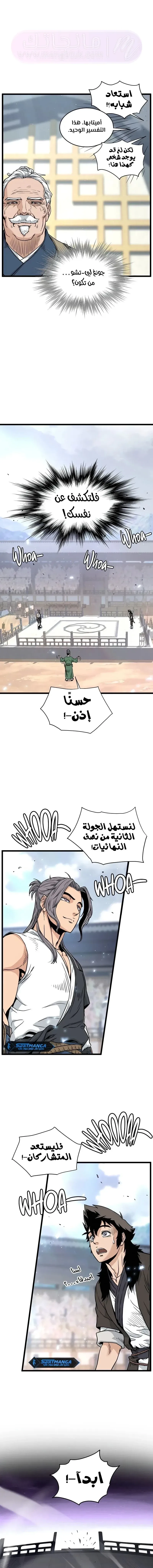 الصفحة 4