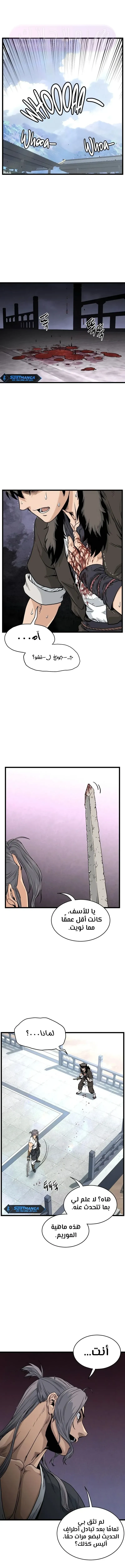 الصفحة 6