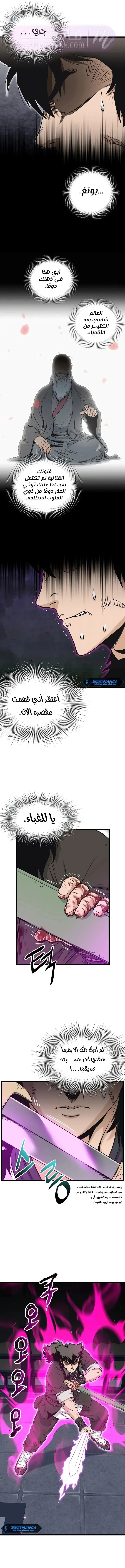 الصفحة 9