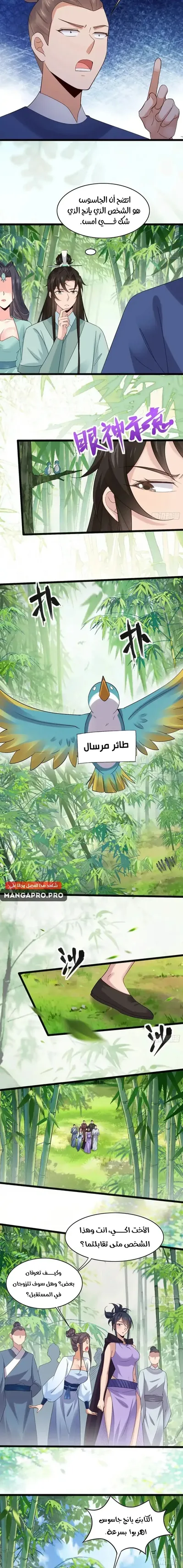 الصفحة 4