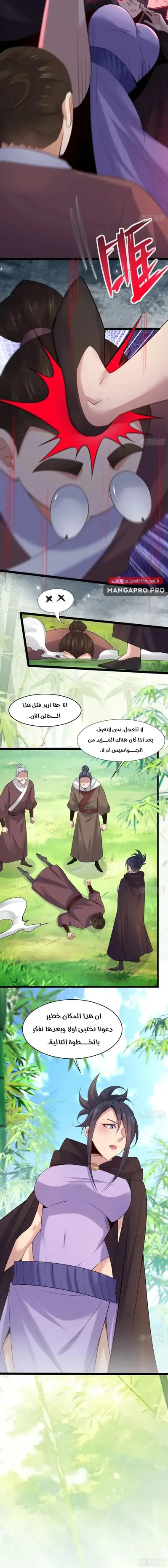الصفحة 7