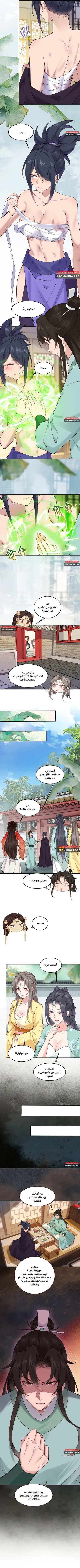 الصفحة 4