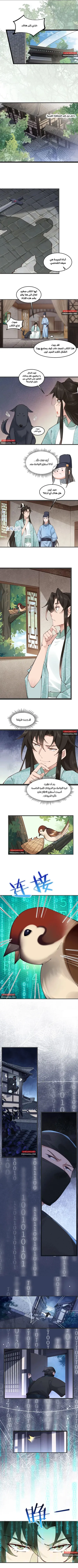 الصفحة 3