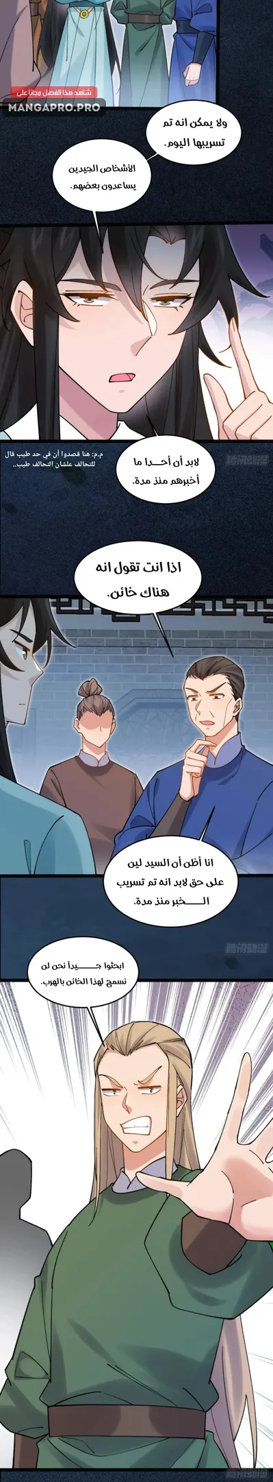 الصفحة 4
