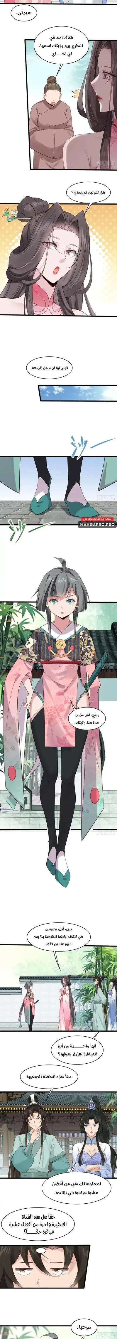 الصفحة 3