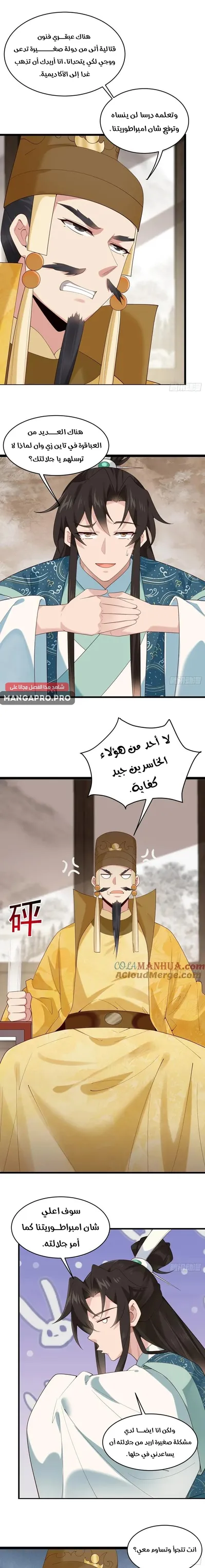 الصفحة 3
