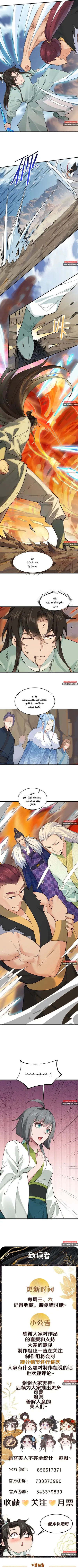 الصفحة 4