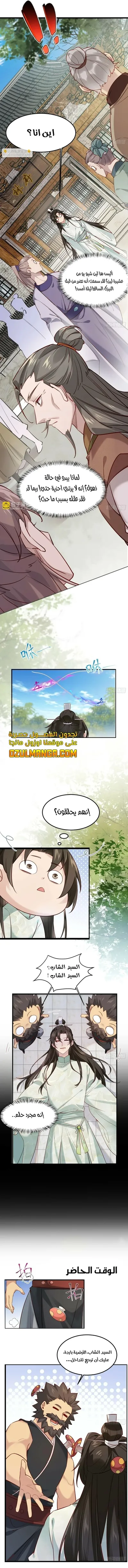 الصفحة 4