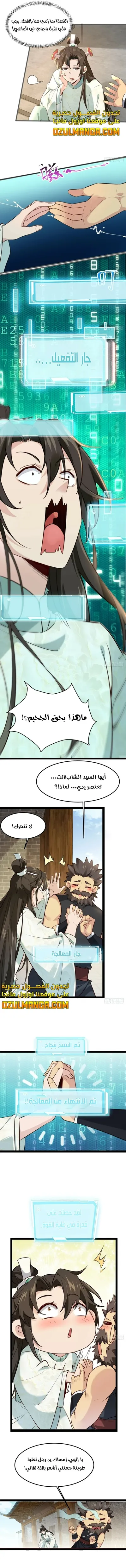 الصفحة 5