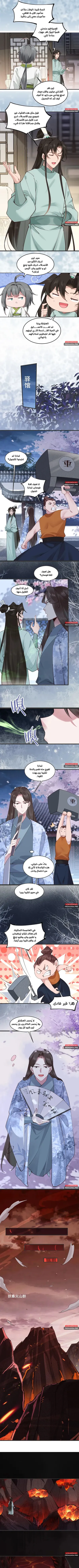 الصفحة 3