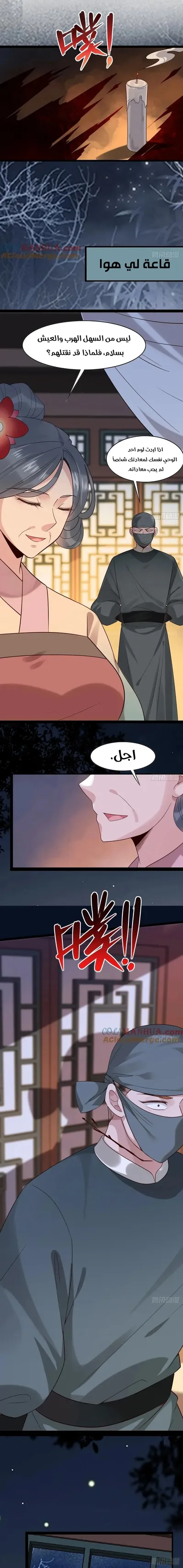 الصفحة 3