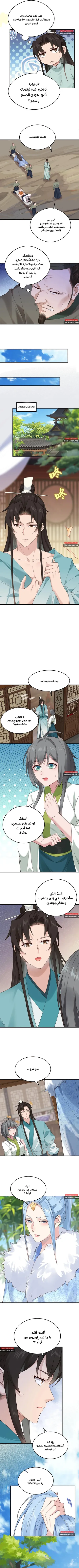 الصفحة 3