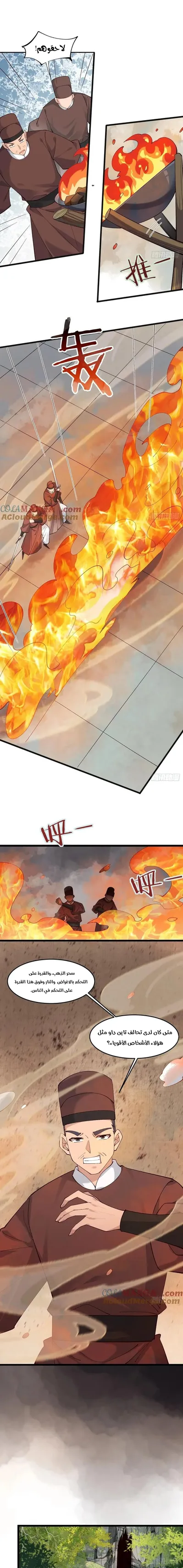 الصفحة 3