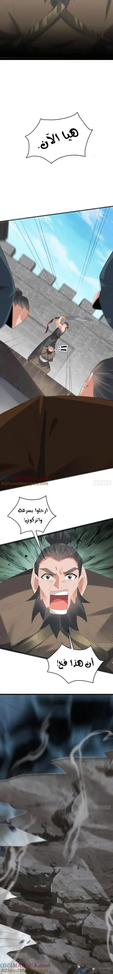 الصفحة 4
