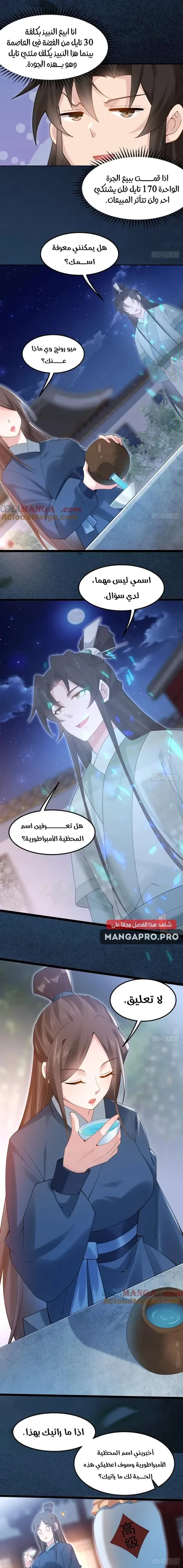 الصفحة 3