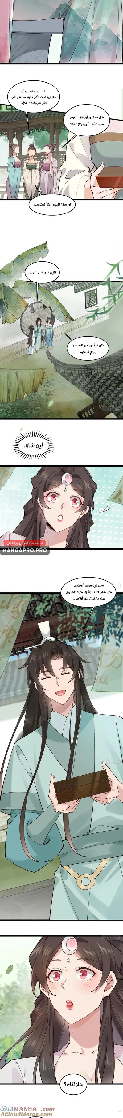 الصفحة 3