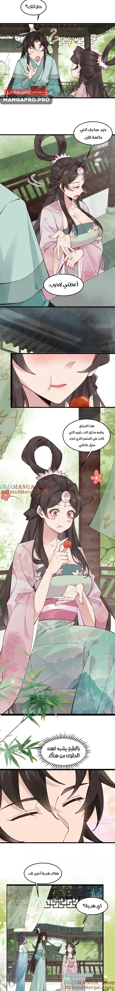 الصفحة 4