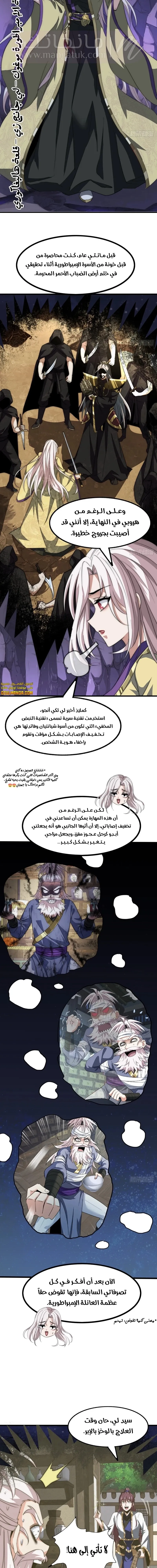 الصفحة 3