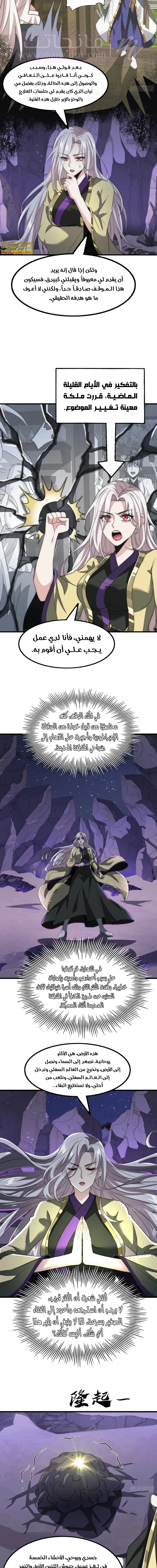 الصفحة 4