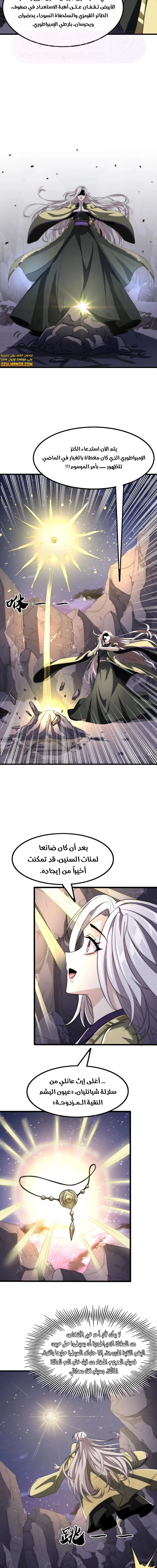الصفحة 5