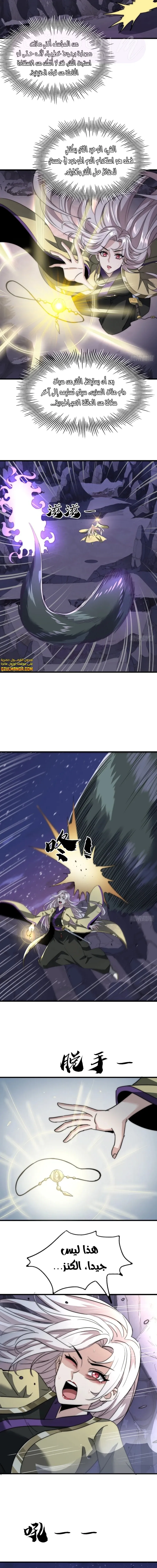 الصفحة 6
