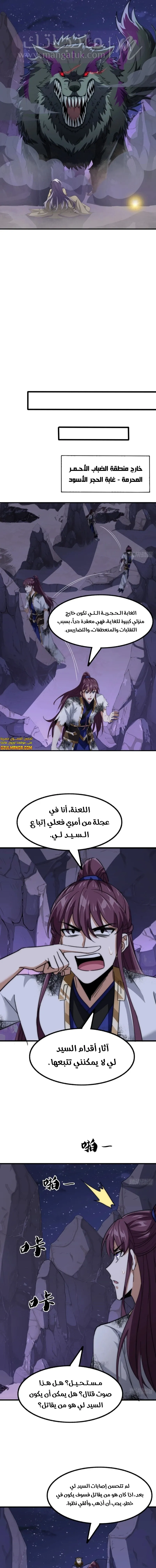 الصفحة 7