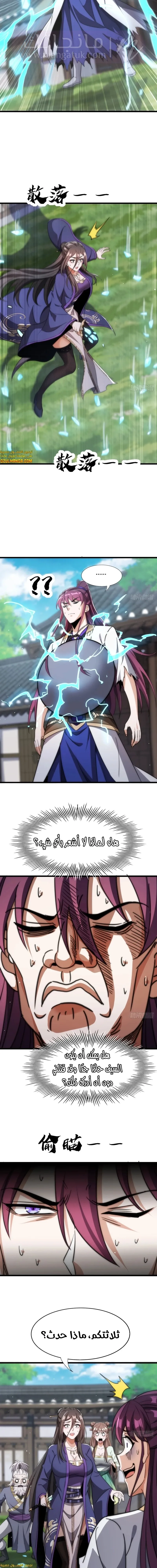 الصفحة 4