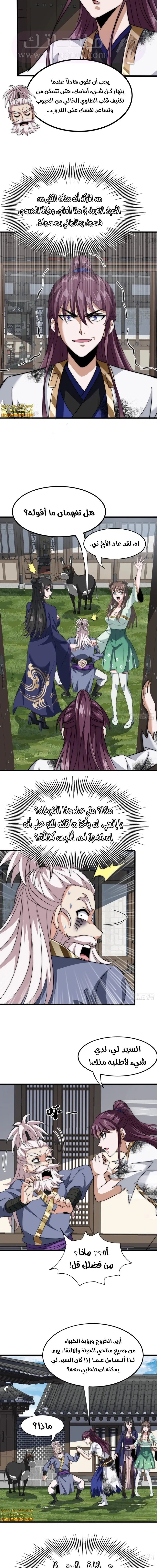 الصفحة 11