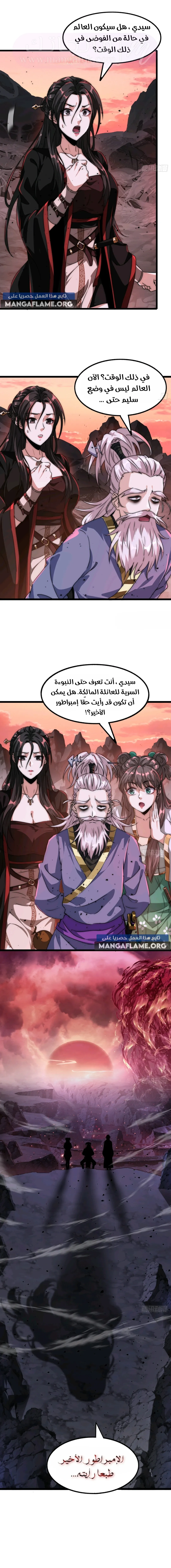 الصفحة 10