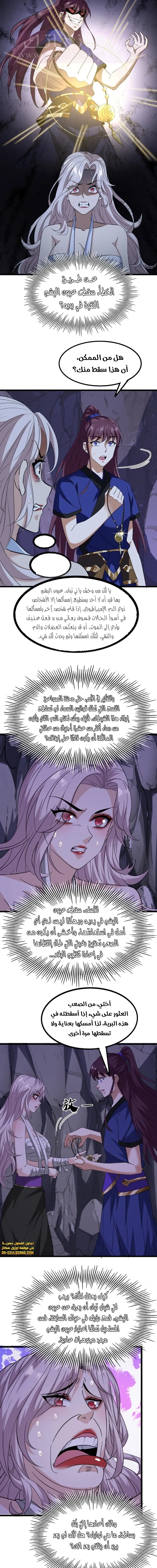 الصفحة 7