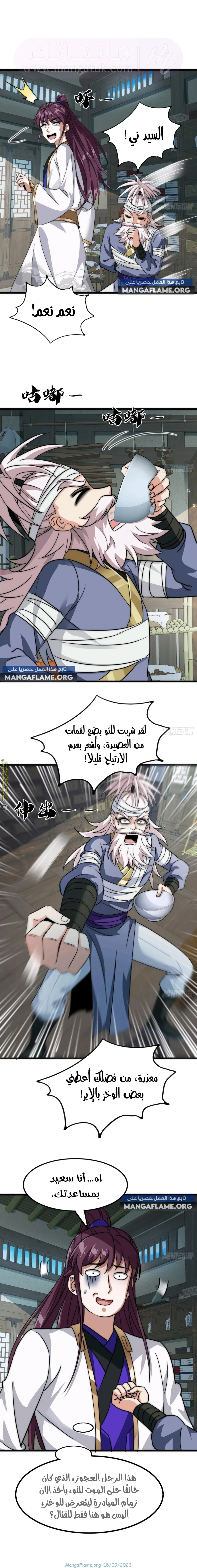 الصفحة 11