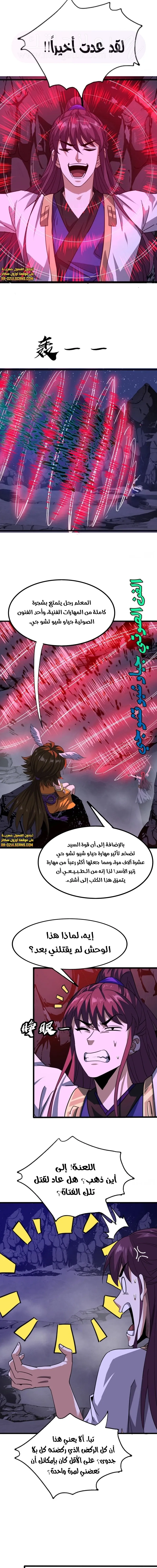 الصفحة 9