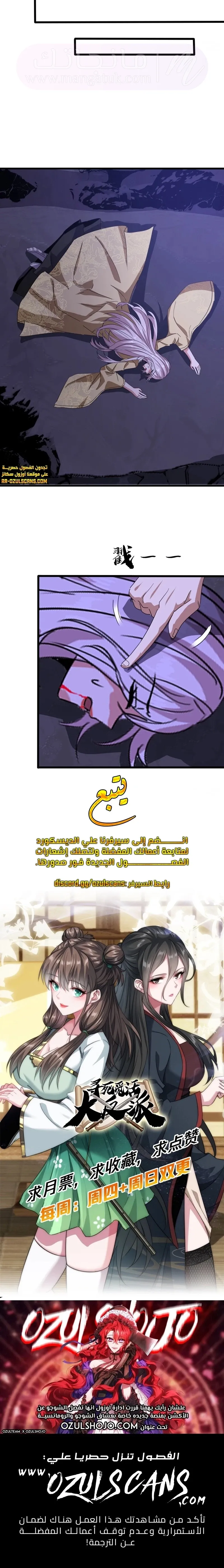 الصفحة 10