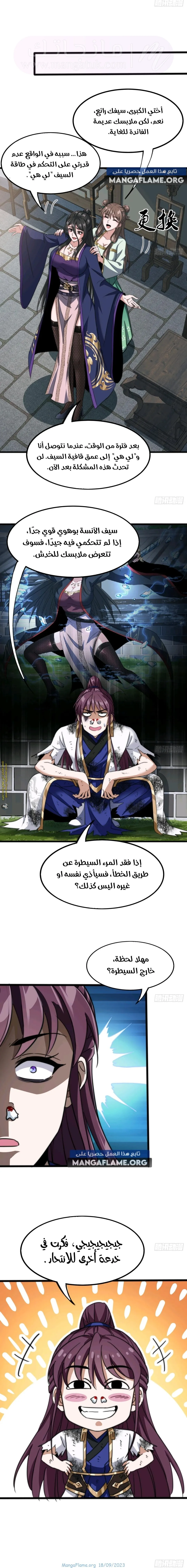 الصفحة 11