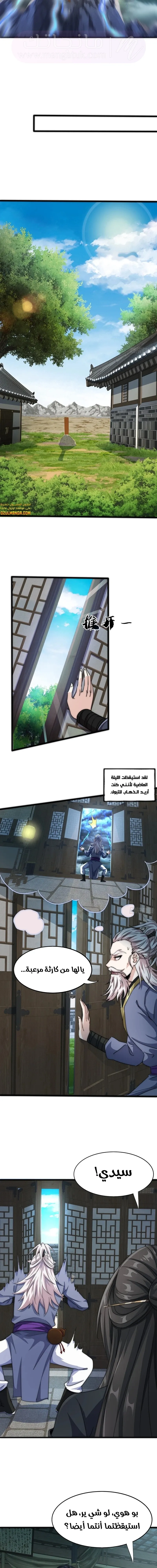 الصفحة 3