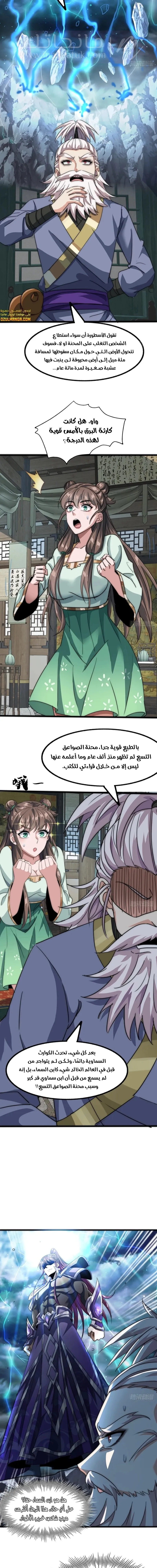 الصفحة 5