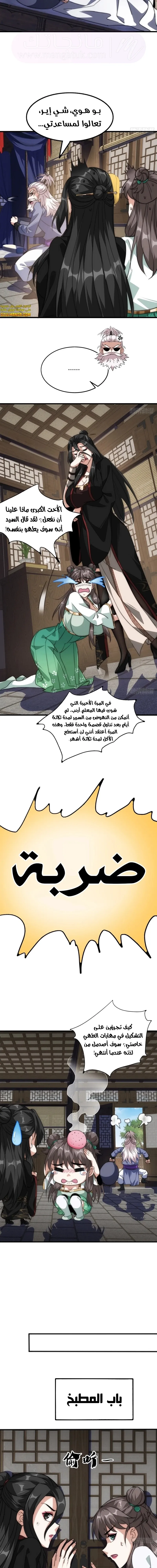 الصفحة 11