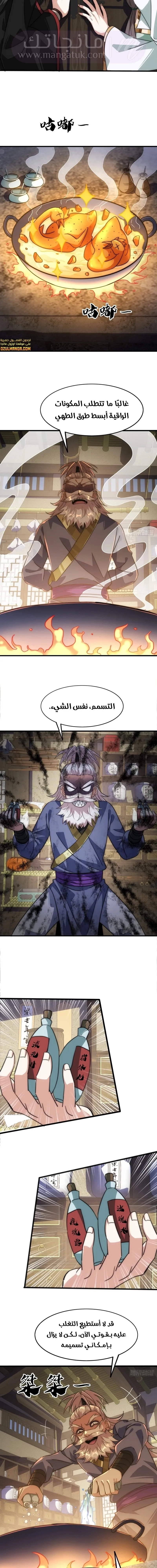 الصفحة 12