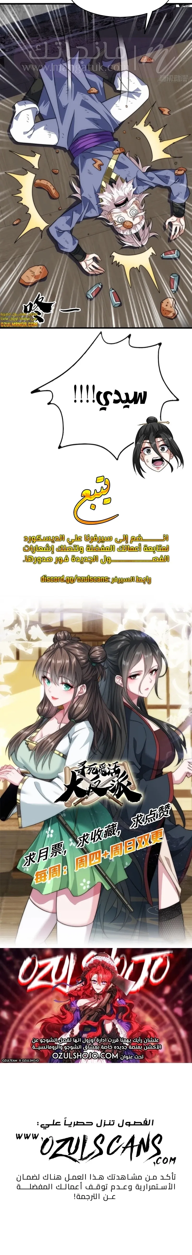 الصفحة 14