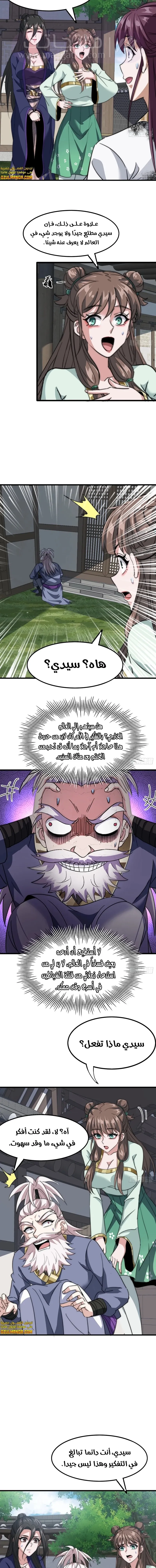 الصفحة 3