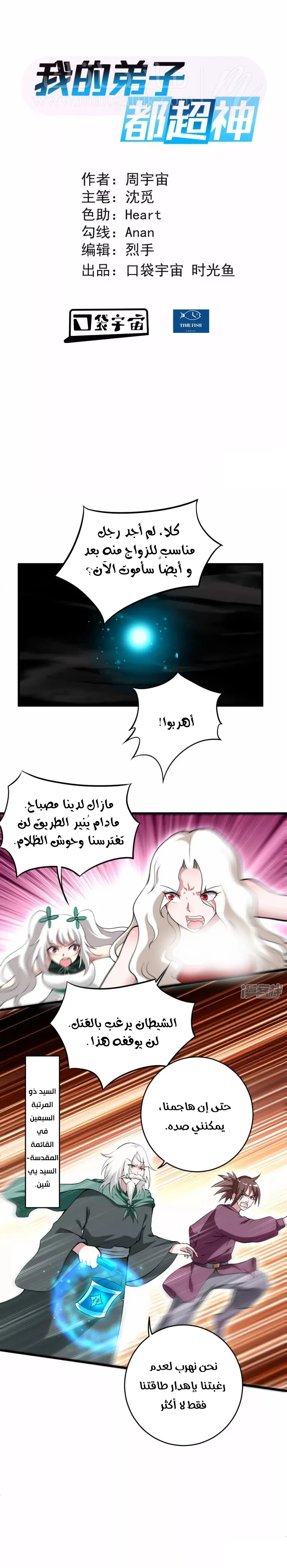 الصفحة 3