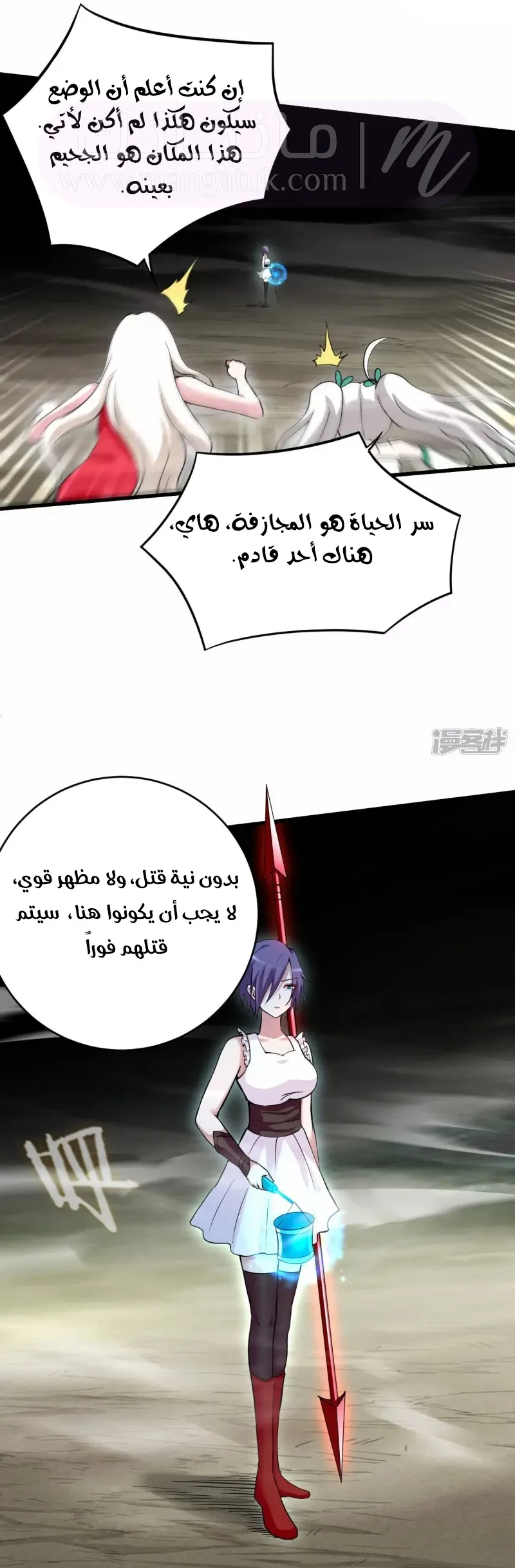 الصفحة 4